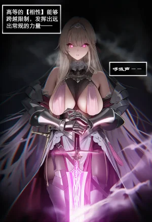 Pixiv OrangeO 103669077 相性讨伐 3 - Page 53