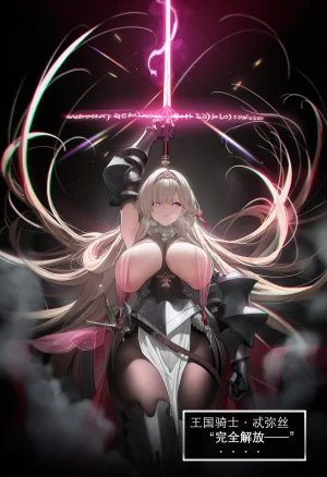 Pixiv OrangeO 103669077 相性讨伐 3 - Page 54