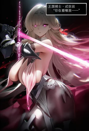 Pixiv OrangeO 103669077 相性讨伐 3 - Page 57