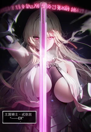 Pixiv OrangeO 103669077 相性讨伐 3 - Page 59