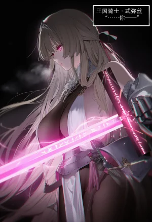 Pixiv OrangeO 103669077 相性讨伐 3 - Page 63