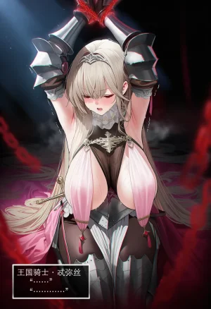 Pixiv OrangeO 103669077 相性讨伐 3 - Page 8