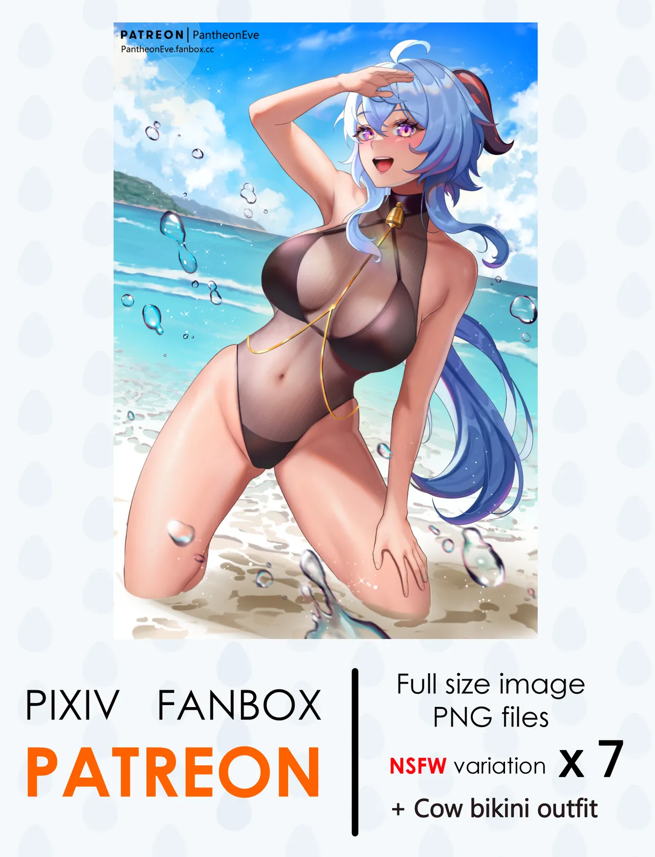 Pixiv pantheon_EVE 62855830 2026.02.08 - Image 213