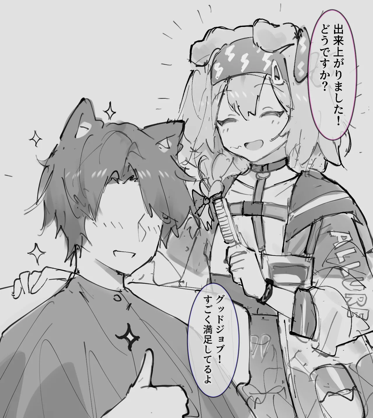 Pixiv paofan 65454092 - Image 107