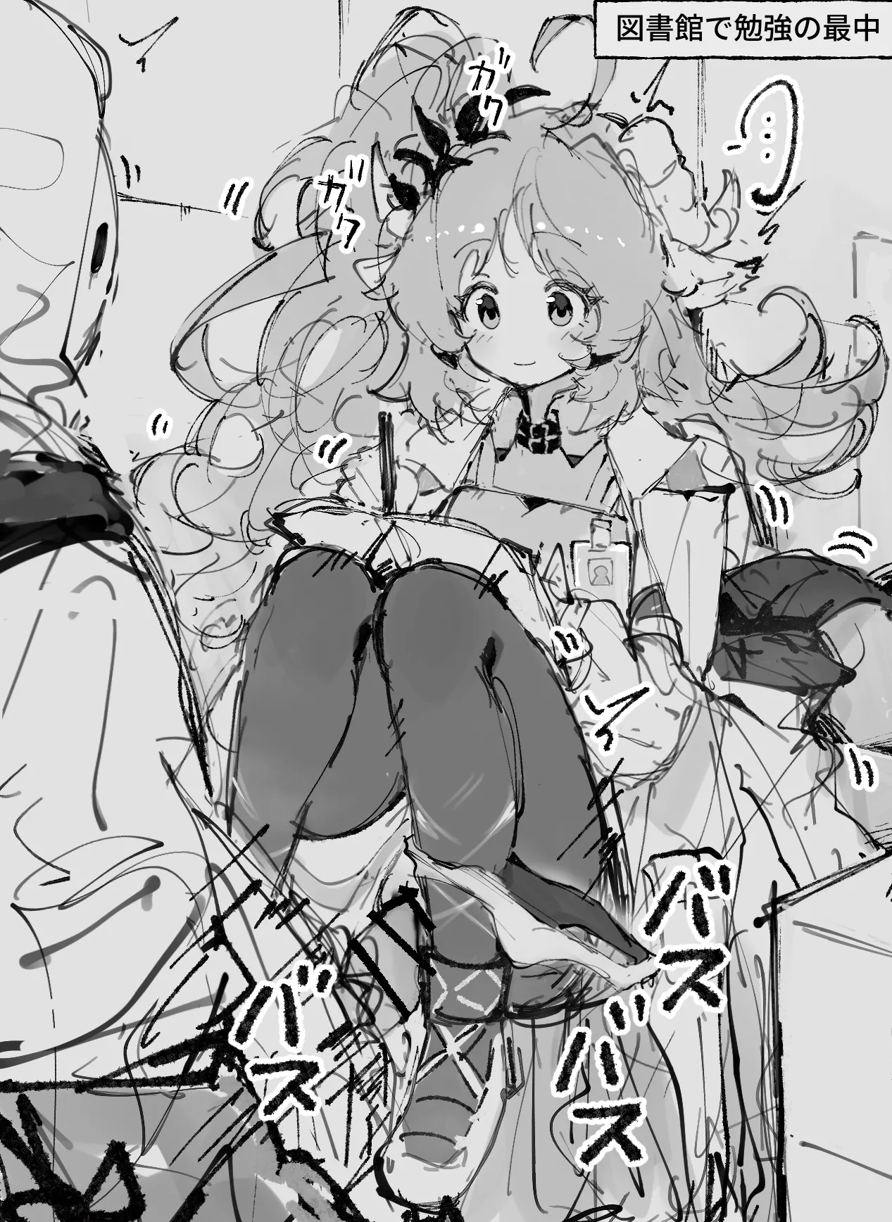 Pixiv paofan 65454092 - Image 18