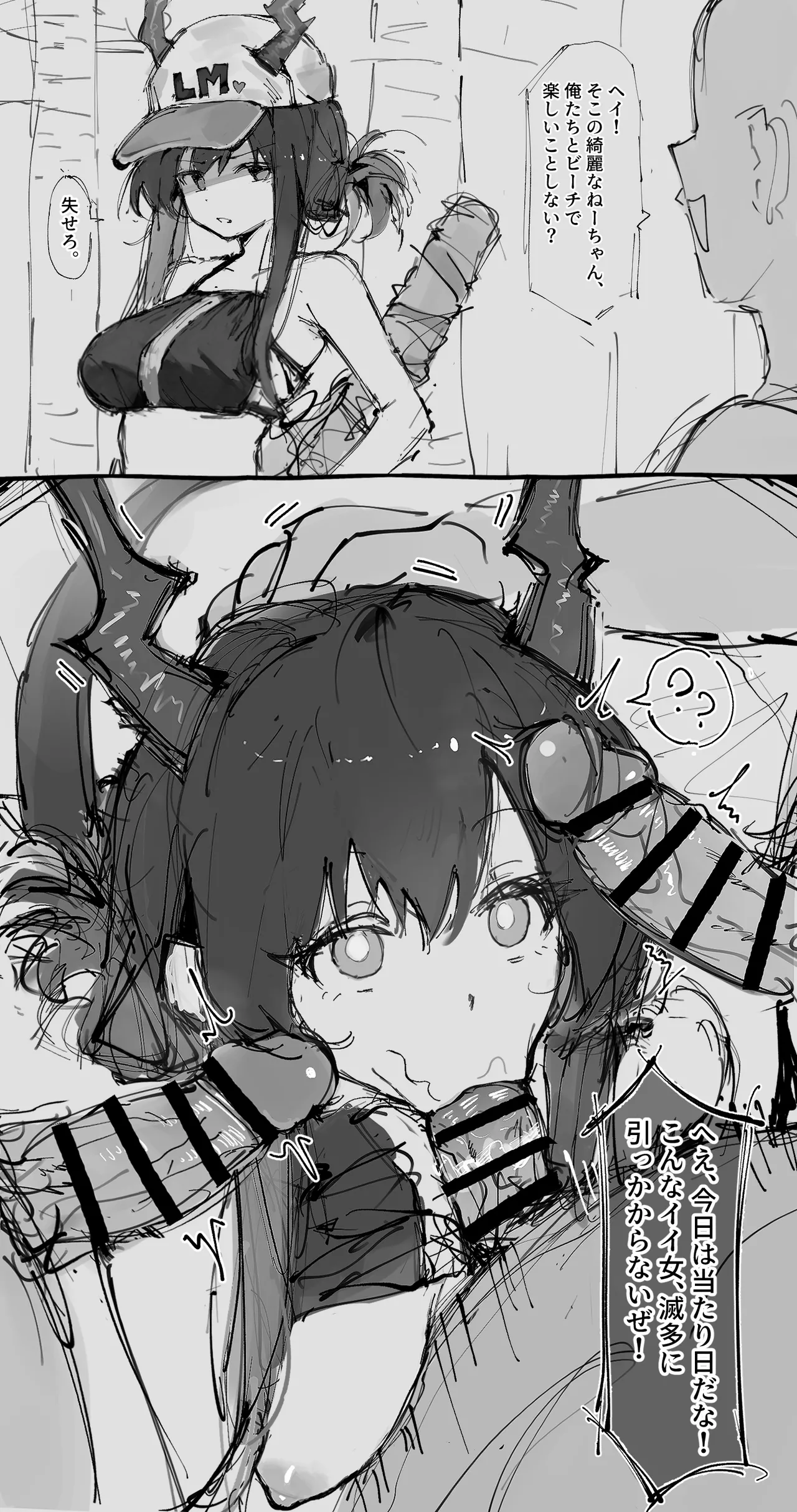 Pixiv paofan 65454092 - Image 37