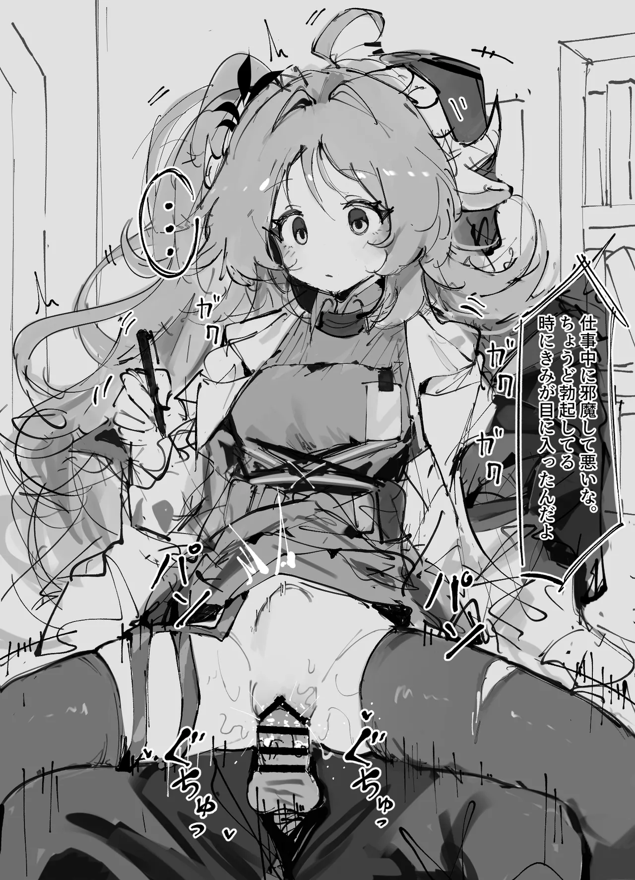 Pixiv paofan 65454092 - Image 39