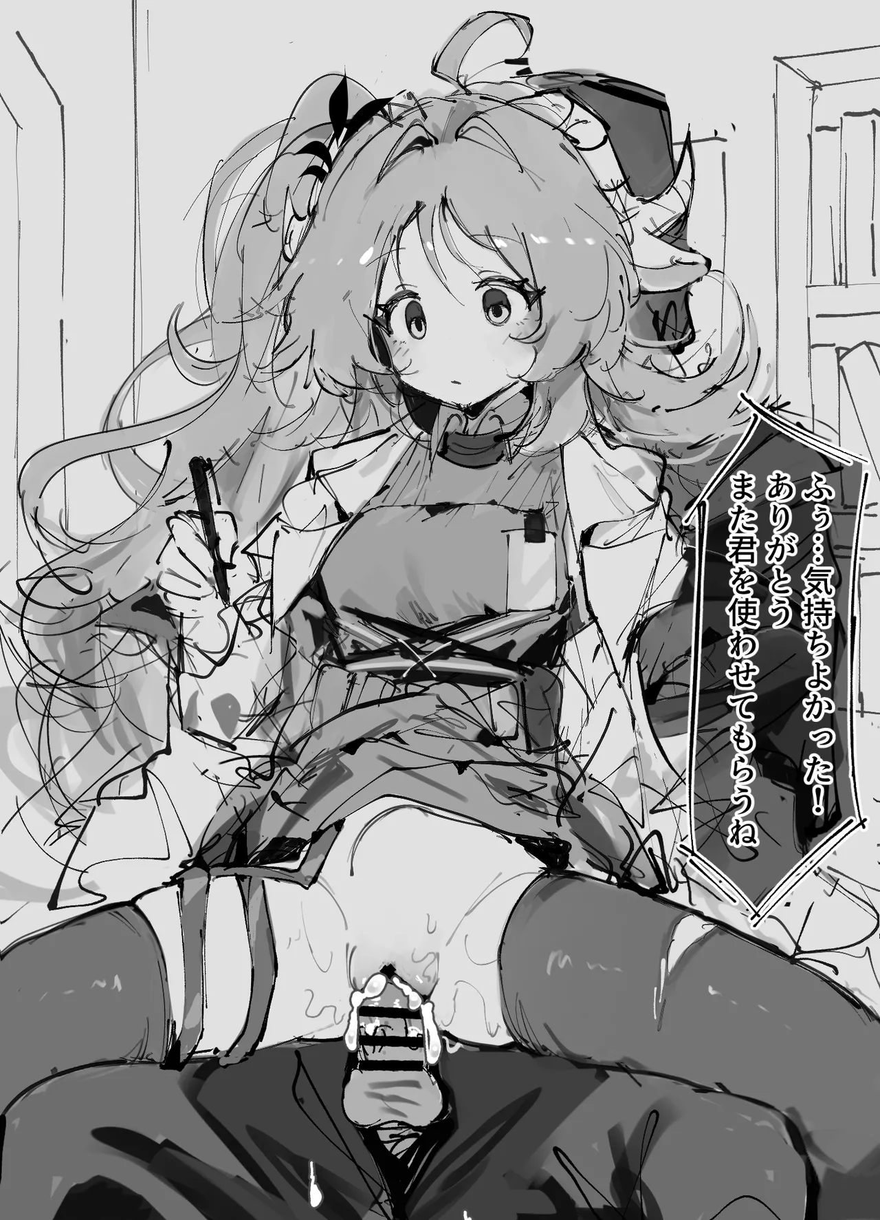 Pixiv paofan 65454092 - Image 41