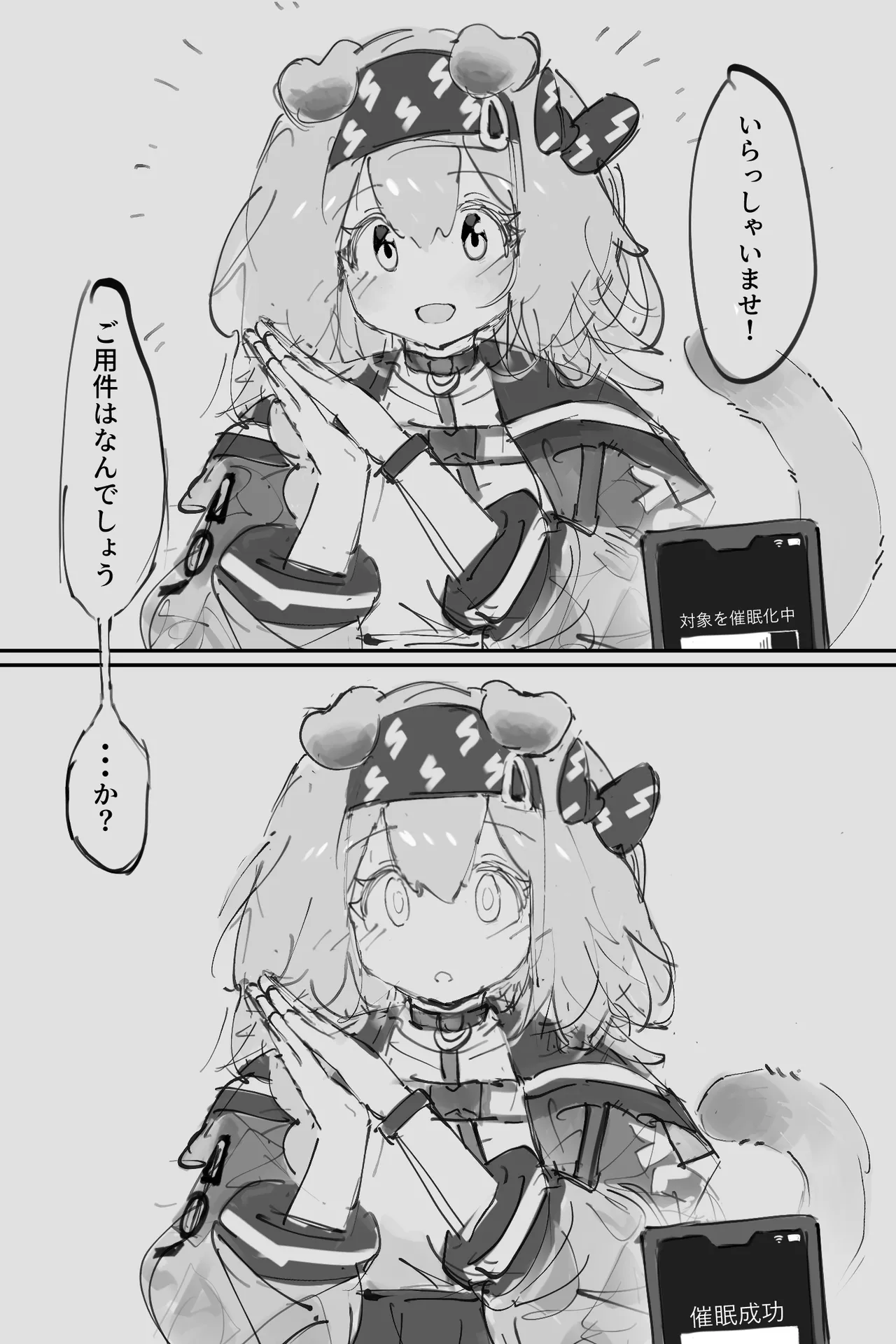 Pixiv paofan 65454092 - Image 65