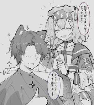 Pixiv paofan 65454092 - Page 107