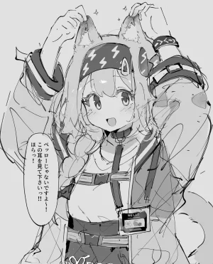 Pixiv paofan 65454092 - Page 111