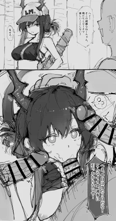 Pixiv paofan 65454092 - Page 37