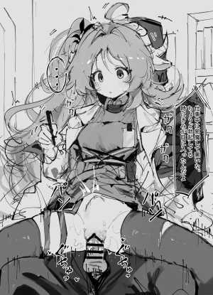 Pixiv paofan 65454092 - Page 39