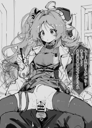 Pixiv paofan 65454092 - Page 41