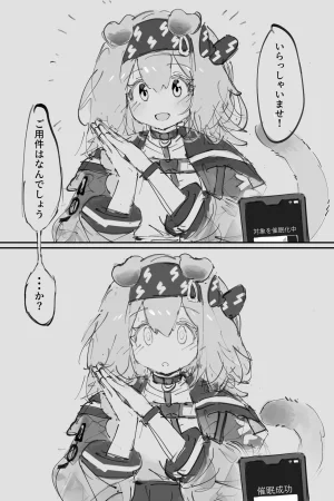 Pixiv paofan 65454092 - Page 65