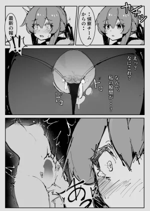 Pixiv paofan 65454092 - Page 79