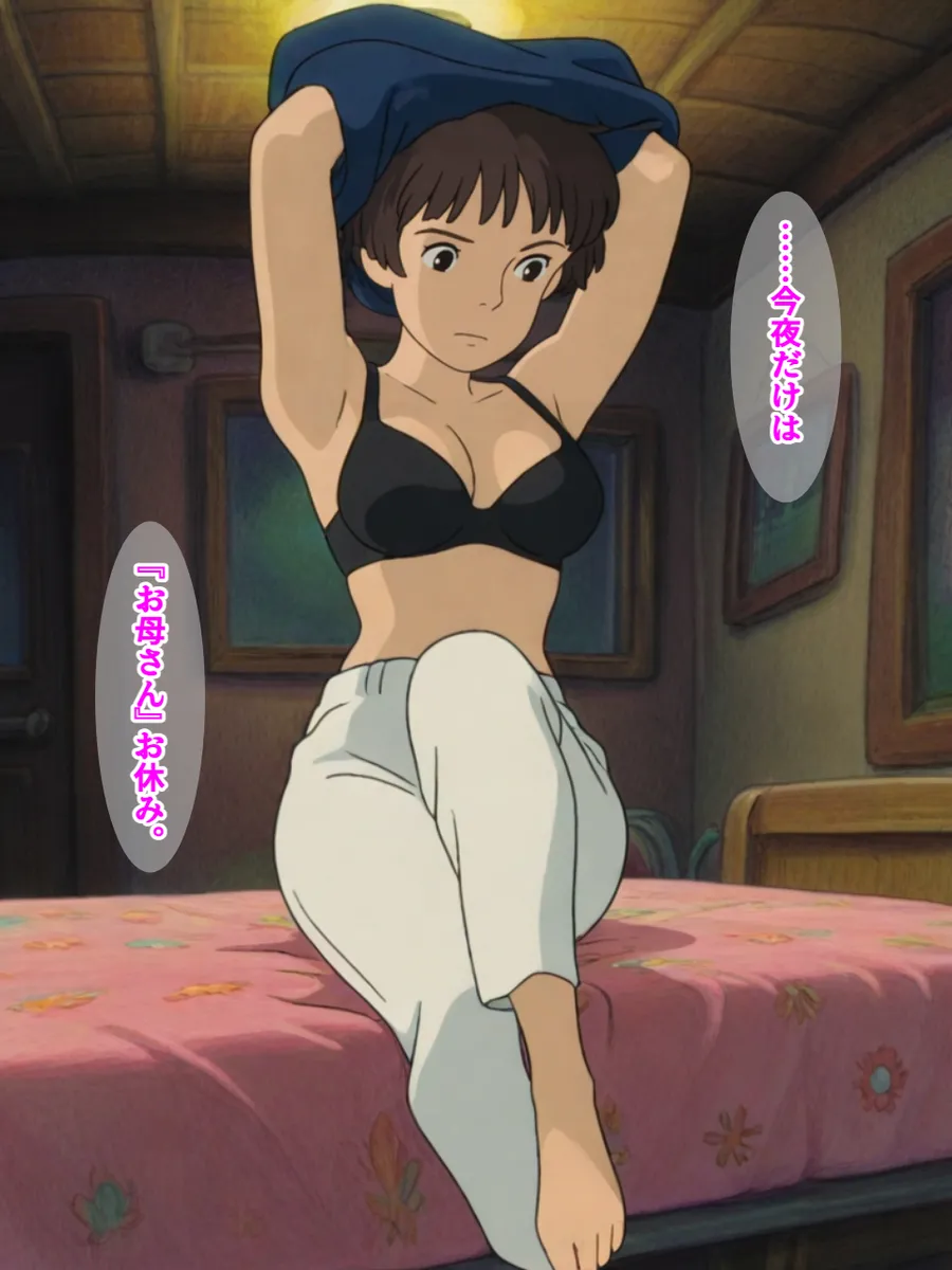 Pixiv マッツォpatreon 121747230 - Image 455