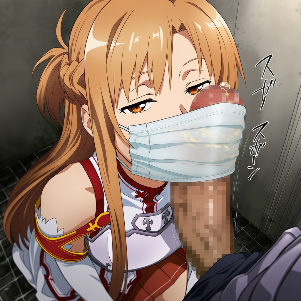 Pixiv プじだむの島Pujidamu no Shima 15106284 - Asuna streetwalker mask blowjob with smegma more - Image 20