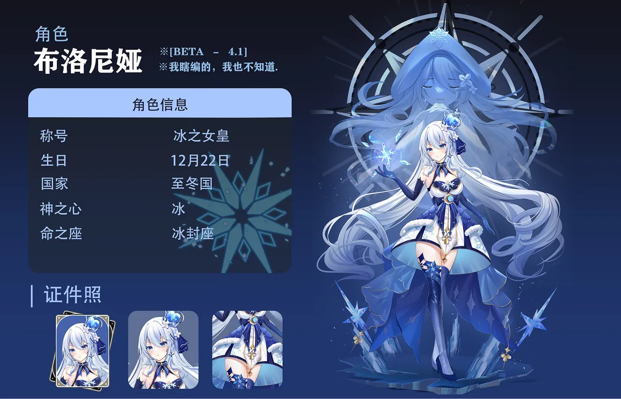 Pixiv 喵咕君QAQKH3 58434088 2026.02.08 - Image 136