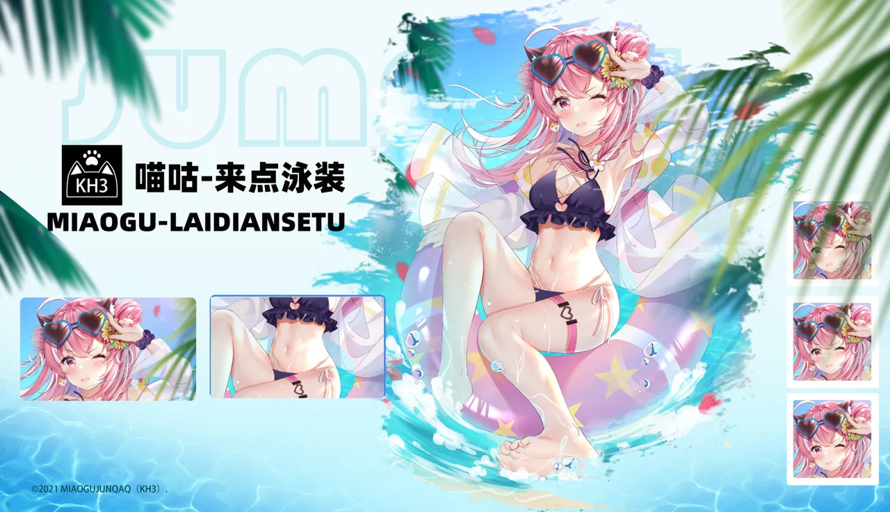 Pixiv 喵咕君QAQKH3 58434088 2026.02.08 - Image 209