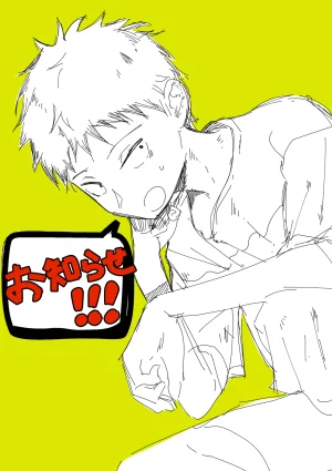 pixiv クエスト Quest 90655652 Deleted - Page 60