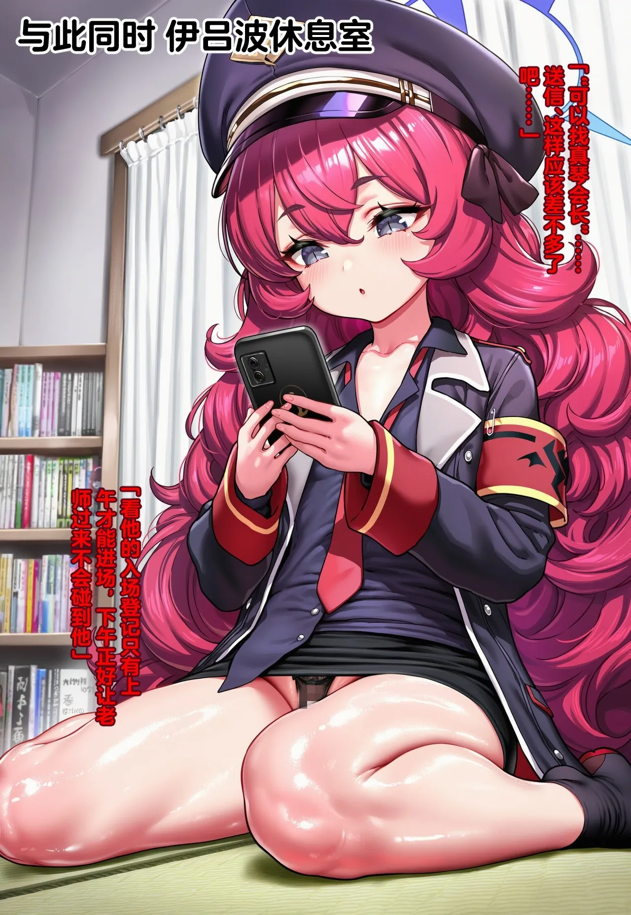 Pixiv Renbocloud 二代目 115263964 恶堕档案 万魔殿痴女的后庭开发 上 - Image 10