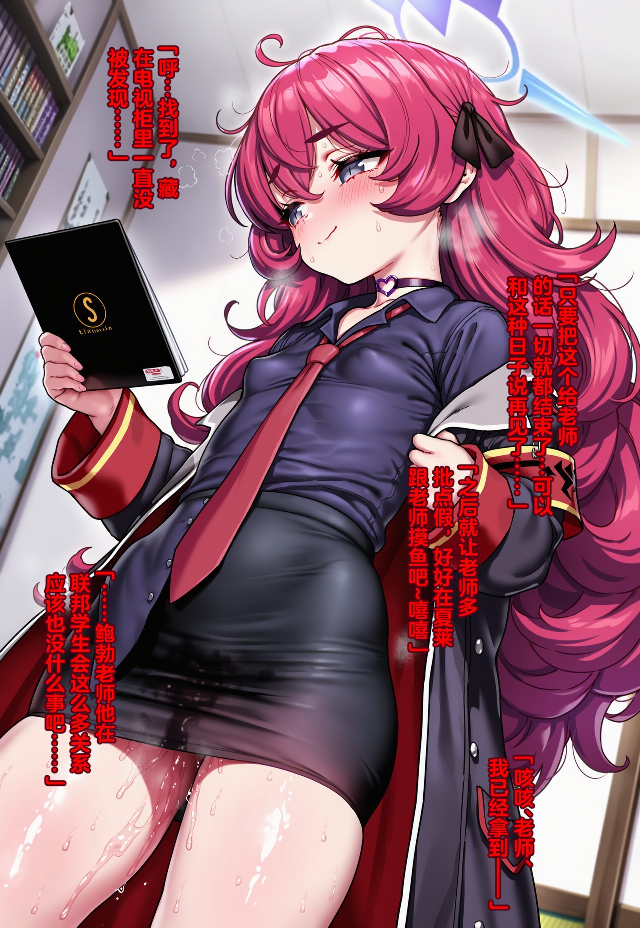 Pixiv Renbocloud 二代目 115263964 恶堕档案 万魔殿痴女的后庭开发 上 - Image 102