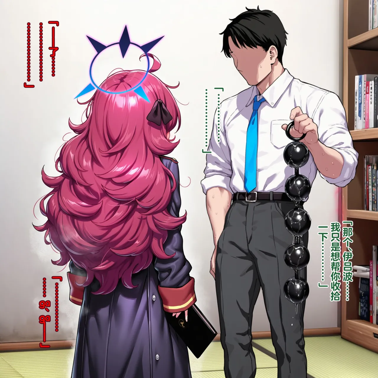 Pixiv Renbocloud 二代目 115263964 恶堕档案 万魔殿痴女的后庭开发 上 - Image 103