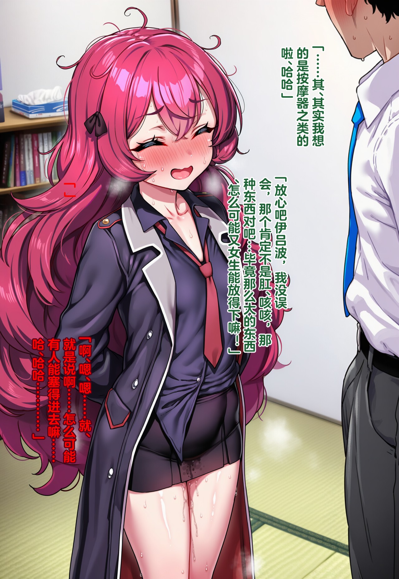 Pixiv Renbocloud 二代目 115263964 恶堕档案 万魔殿痴女的后庭开发 上 - Image 107