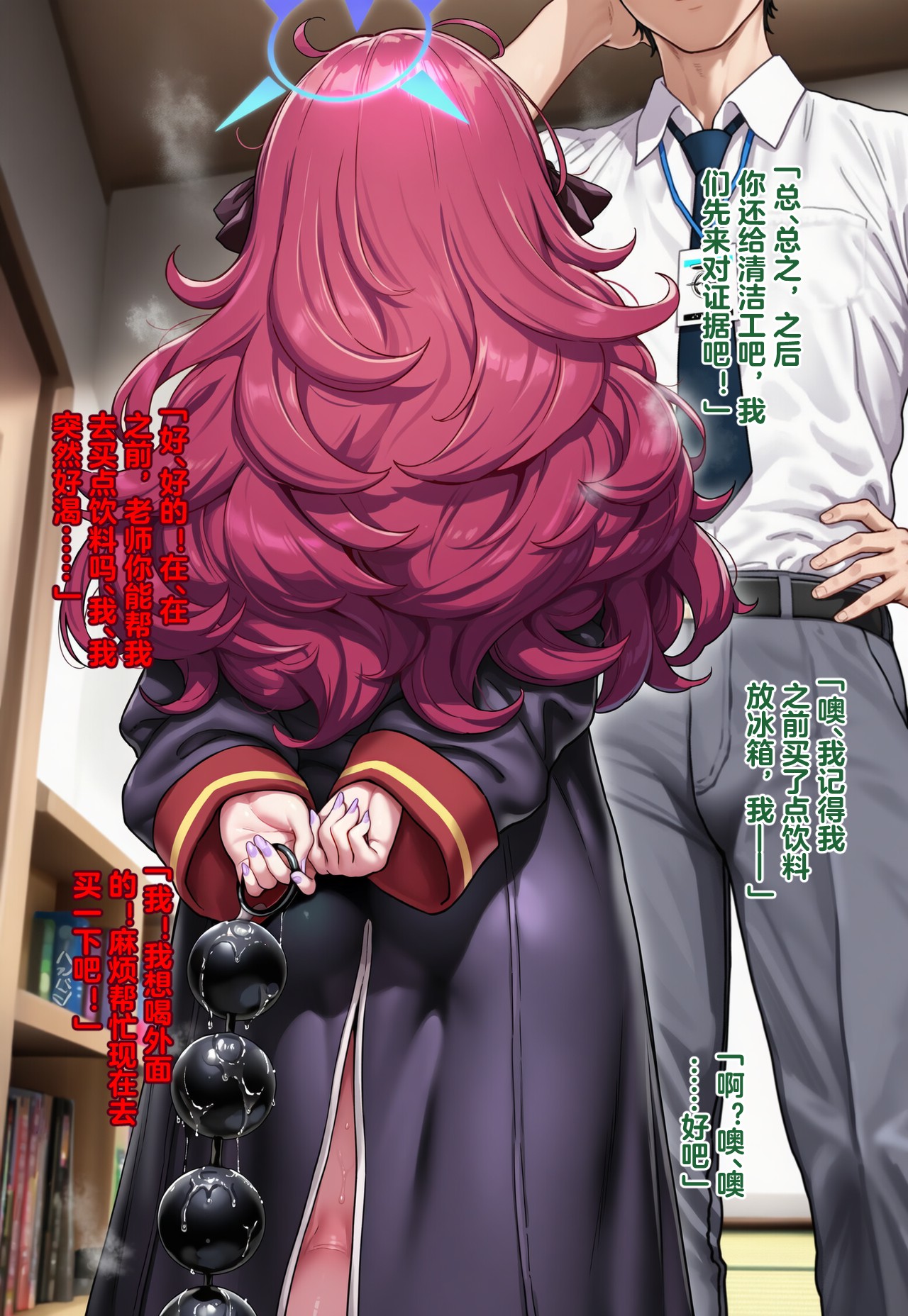 Pixiv Renbocloud 二代目 115263964 恶堕档案 万魔殿痴女的后庭开发 上 - Image 108