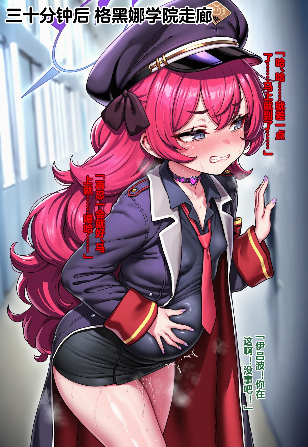 Pixiv Renbocloud 二代目 115263964 恶堕档案 万魔殿痴女的后庭开发 上 - Image 112