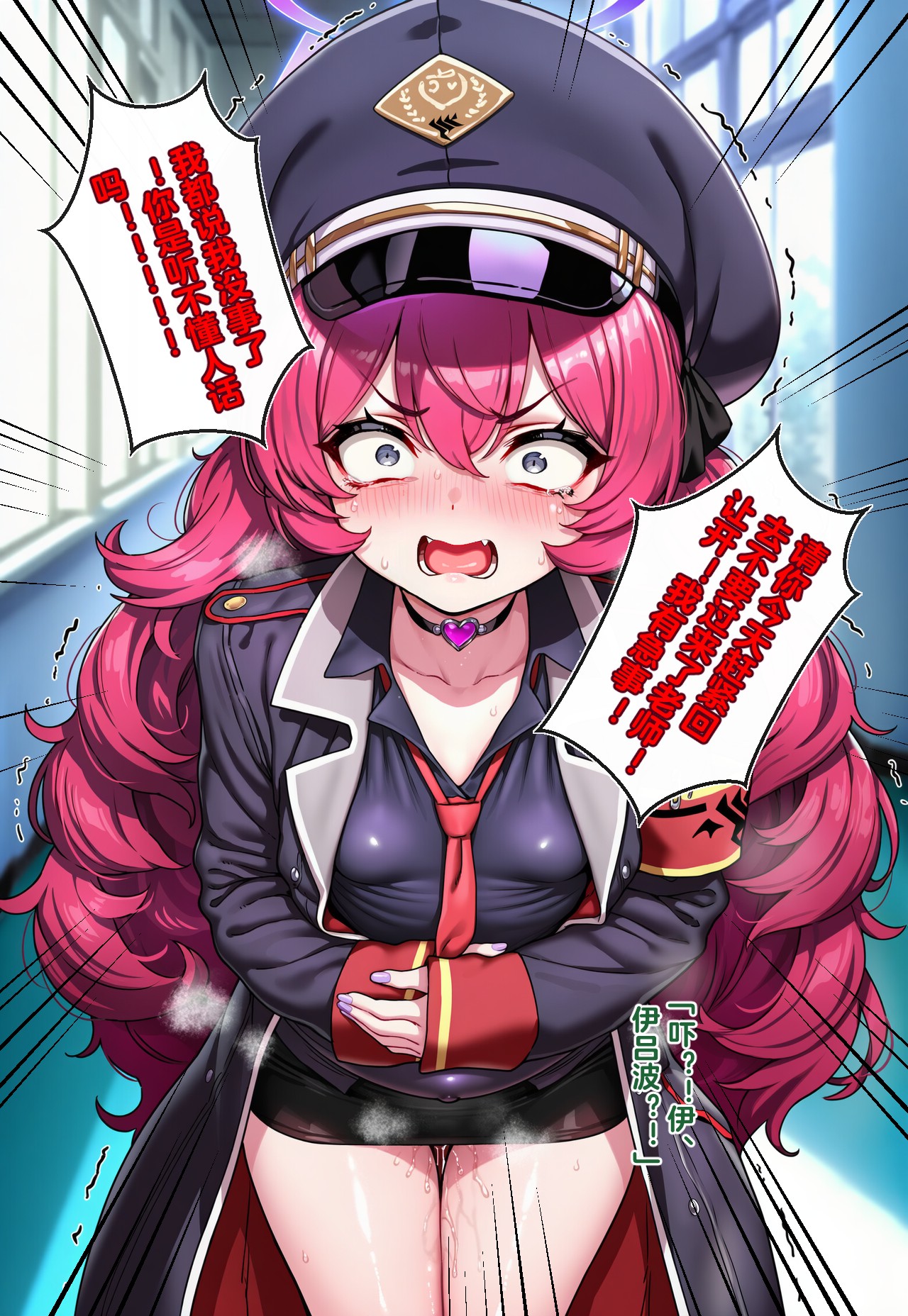 Pixiv Renbocloud 二代目 115263964 恶堕档案 万魔殿痴女的后庭开发 上 - Image 117