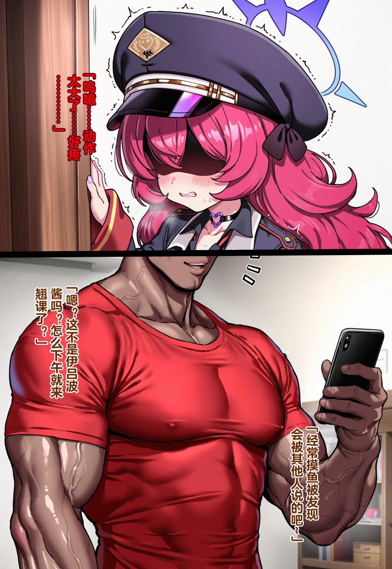 Pixiv Renbocloud 二代目 115263964 恶堕档案 万魔殿痴女的后庭开发 上 - Image 126