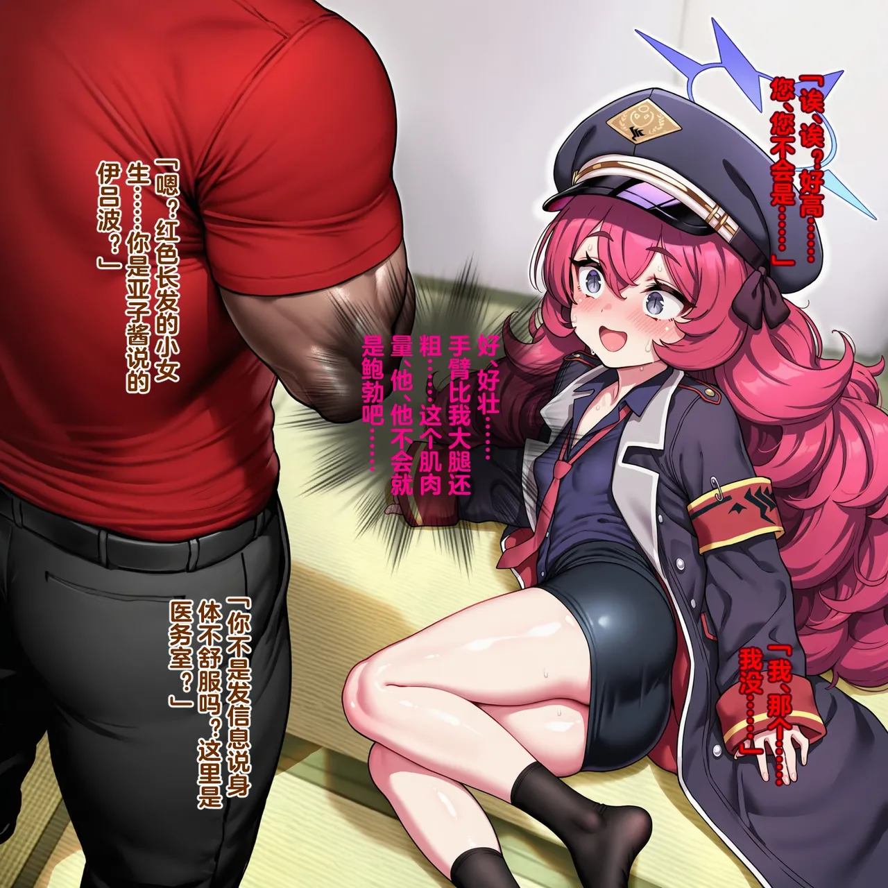 Pixiv Renbocloud 二代目 115263964 恶堕档案 万魔殿痴女的后庭开发 上 - Image 14