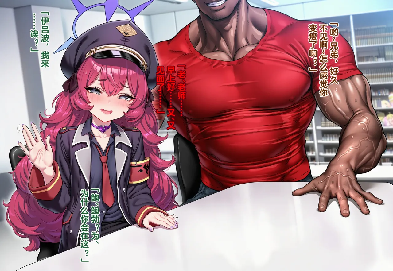 Pixiv Renbocloud 二代目 115263964 恶堕档案 万魔殿痴女的后庭开发 上 - Image 146
