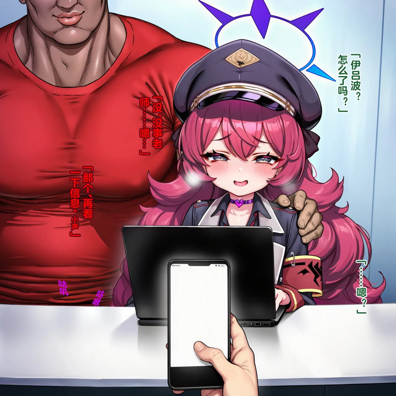 Pixiv Renbocloud 二代目 115263964 恶堕档案 万魔殿痴女的后庭开发 上 - Image 158