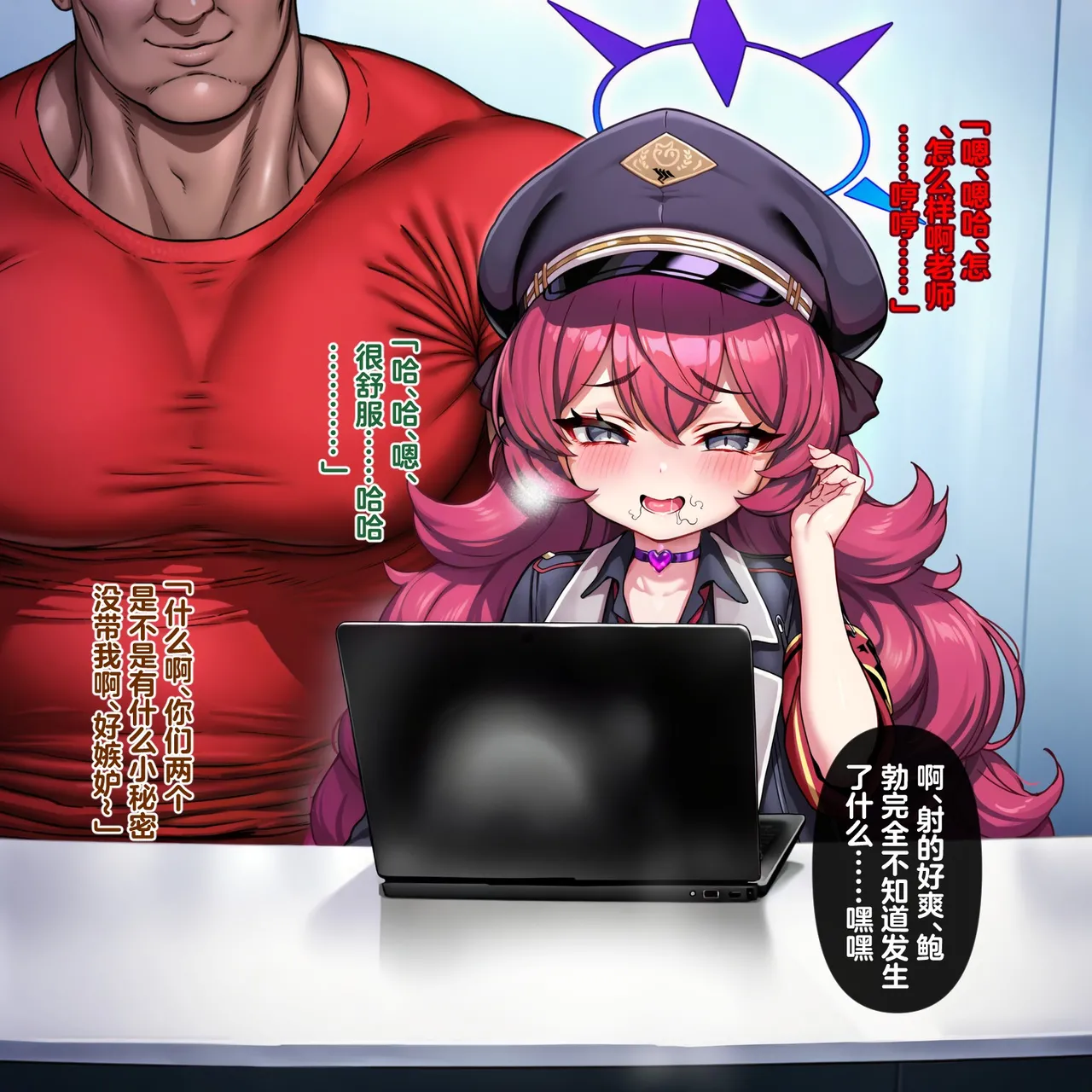 Pixiv Renbocloud 二代目 115263964 恶堕档案 万魔殿痴女的后庭开发 上 - Image 167