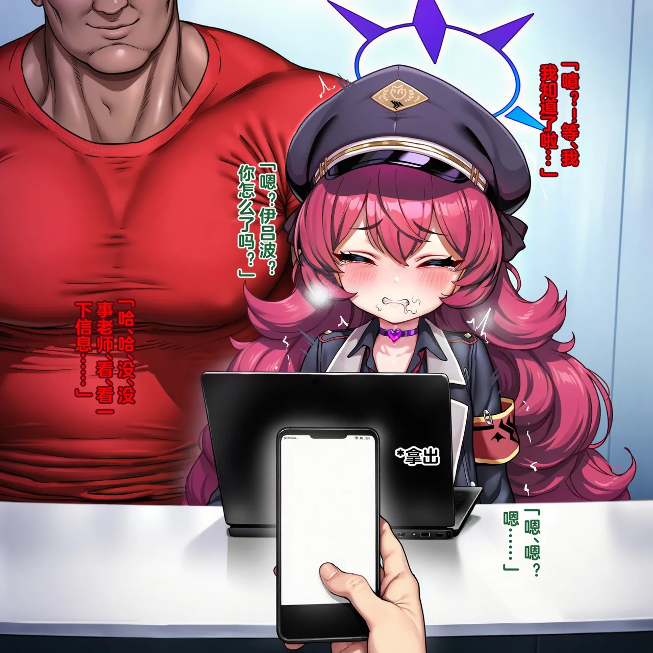 Pixiv Renbocloud 二代目 115263964 恶堕档案 万魔殿痴女的后庭开发 上 - Image 169