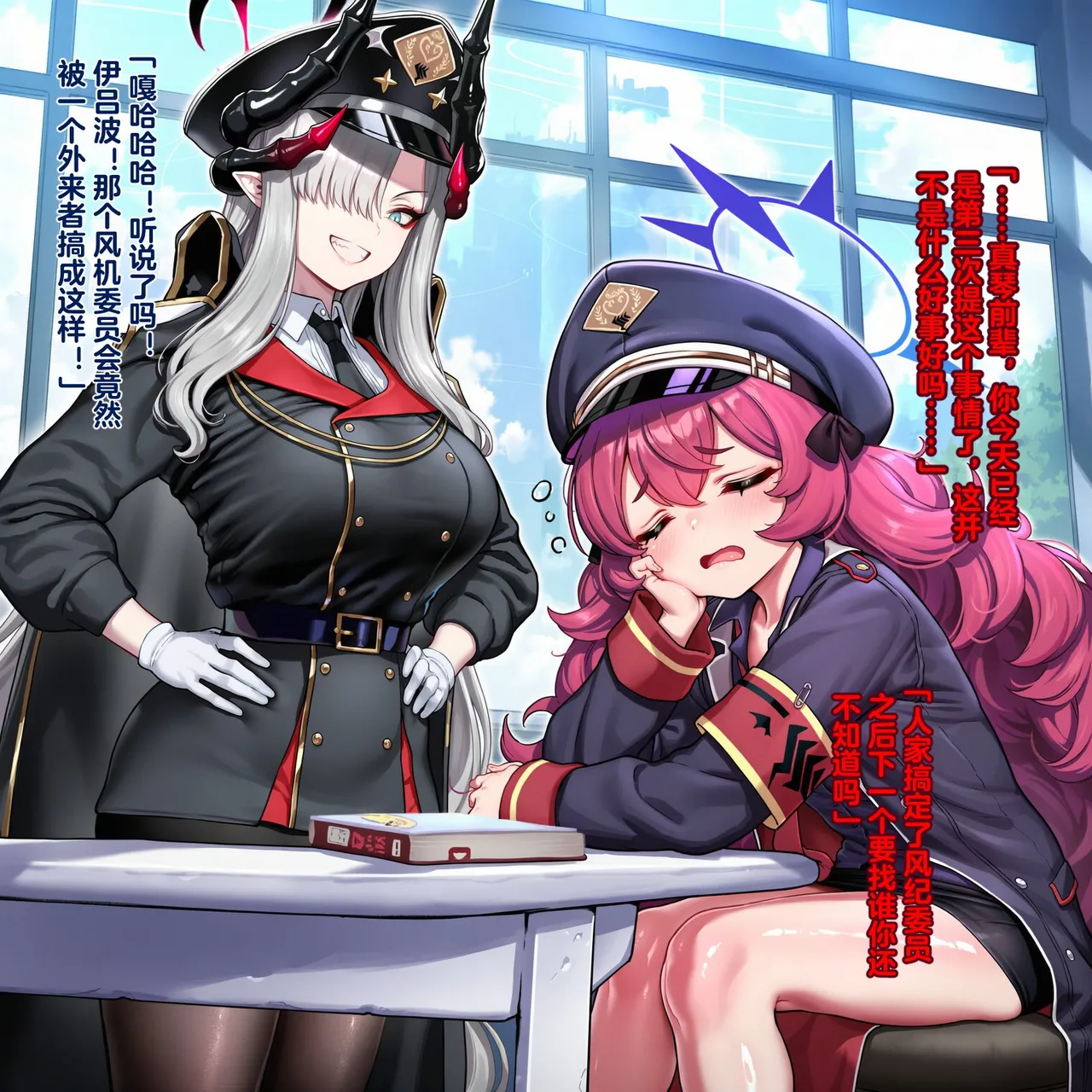 Pixiv Renbocloud 二代目 115263964 恶堕档案 万魔殿痴女的后庭开发 上 - Image 3