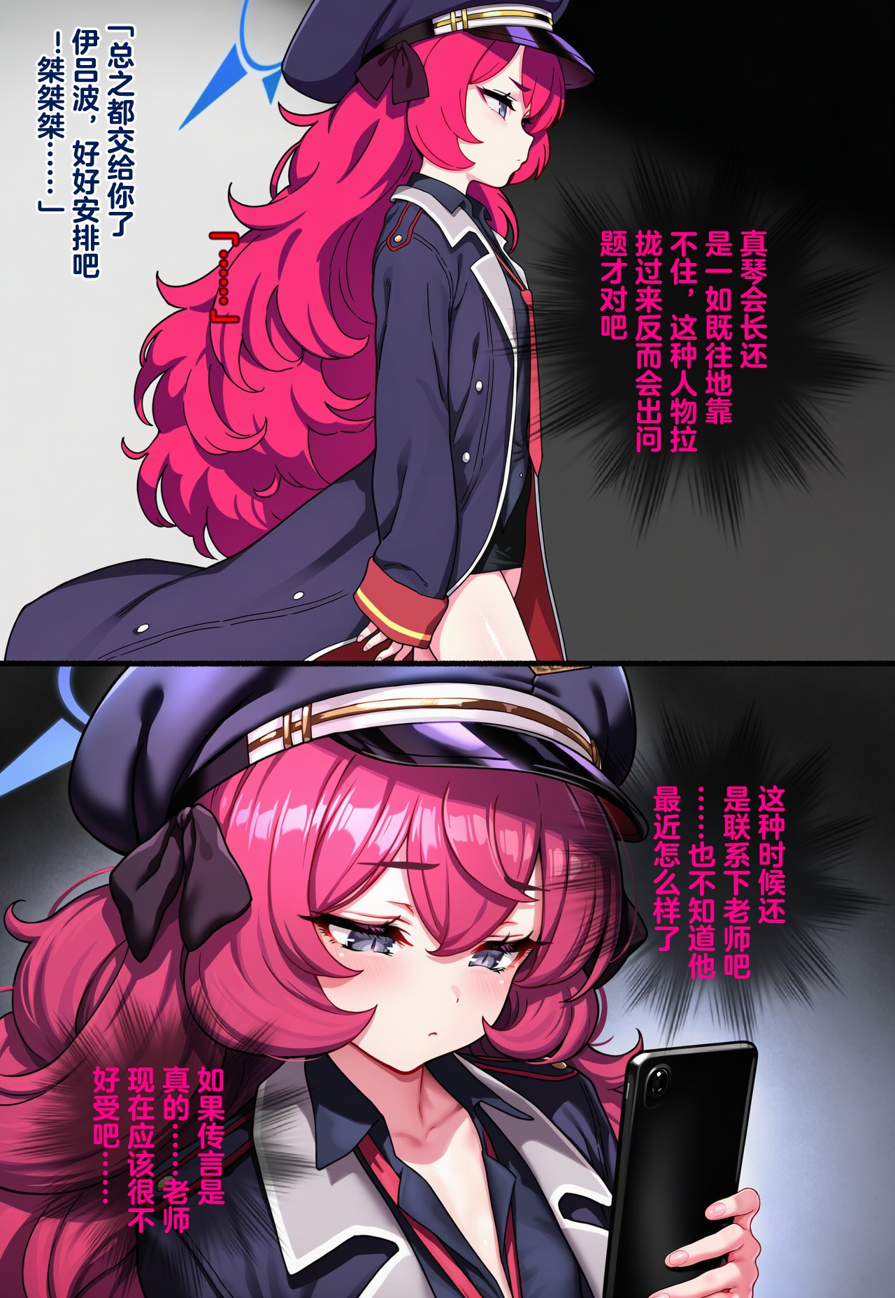 Pixiv Renbocloud 二代目 115263964 恶堕档案 万魔殿痴女的后庭开发 上 - Image 5