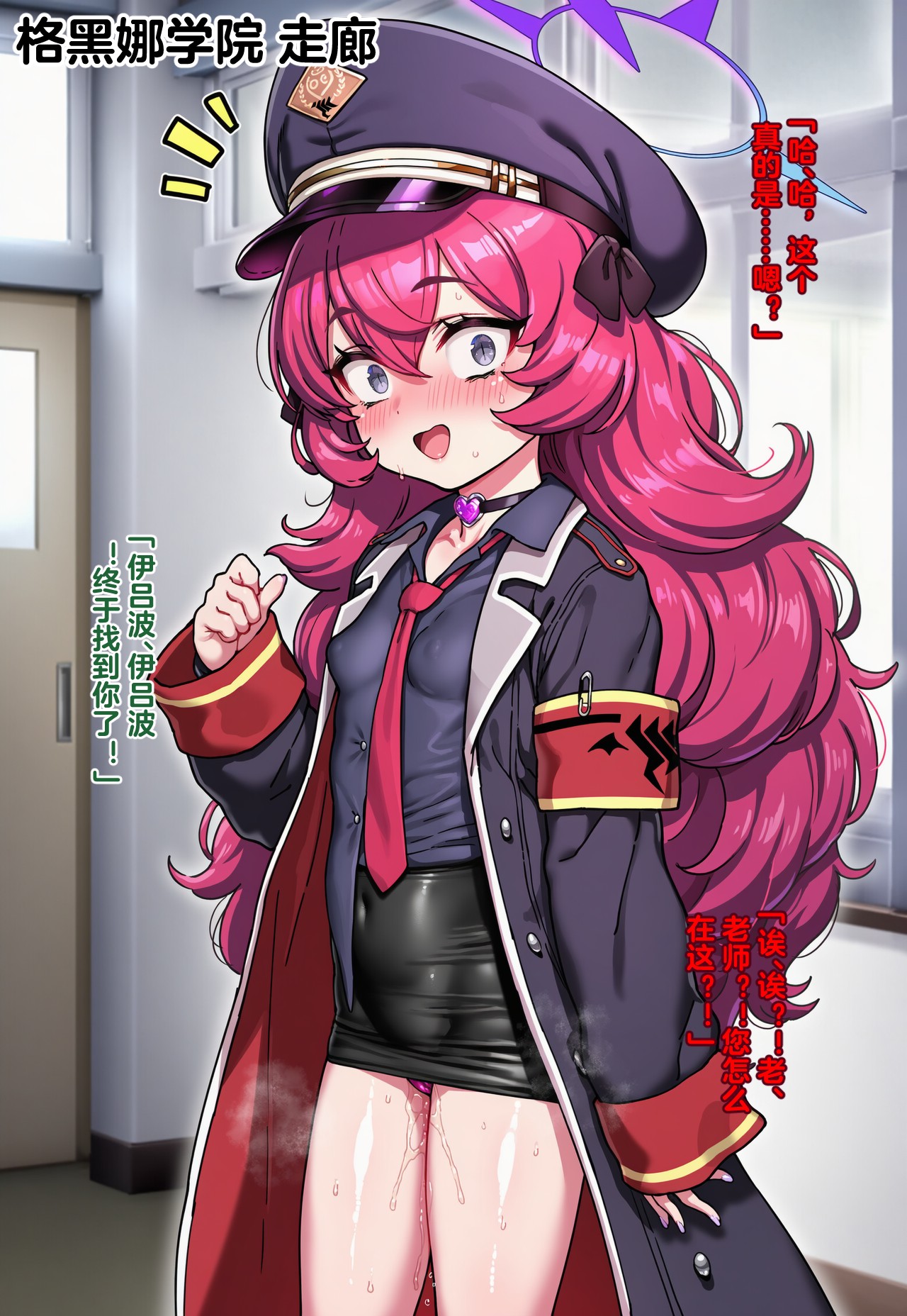 Pixiv Renbocloud 二代目 115263964 恶堕档案 万魔殿痴女的后庭开发 上 - Image 78