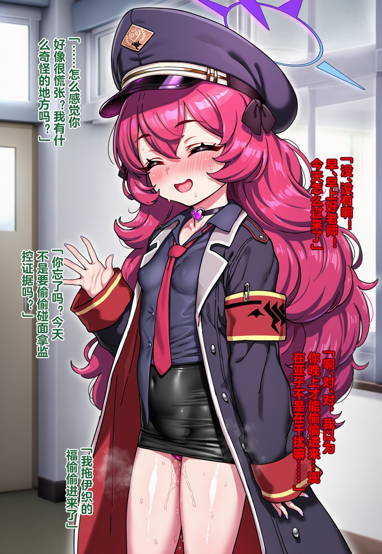 Pixiv Renbocloud 二代目 115263964 恶堕档案 万魔殿痴女的后庭开发 上 - Image 79