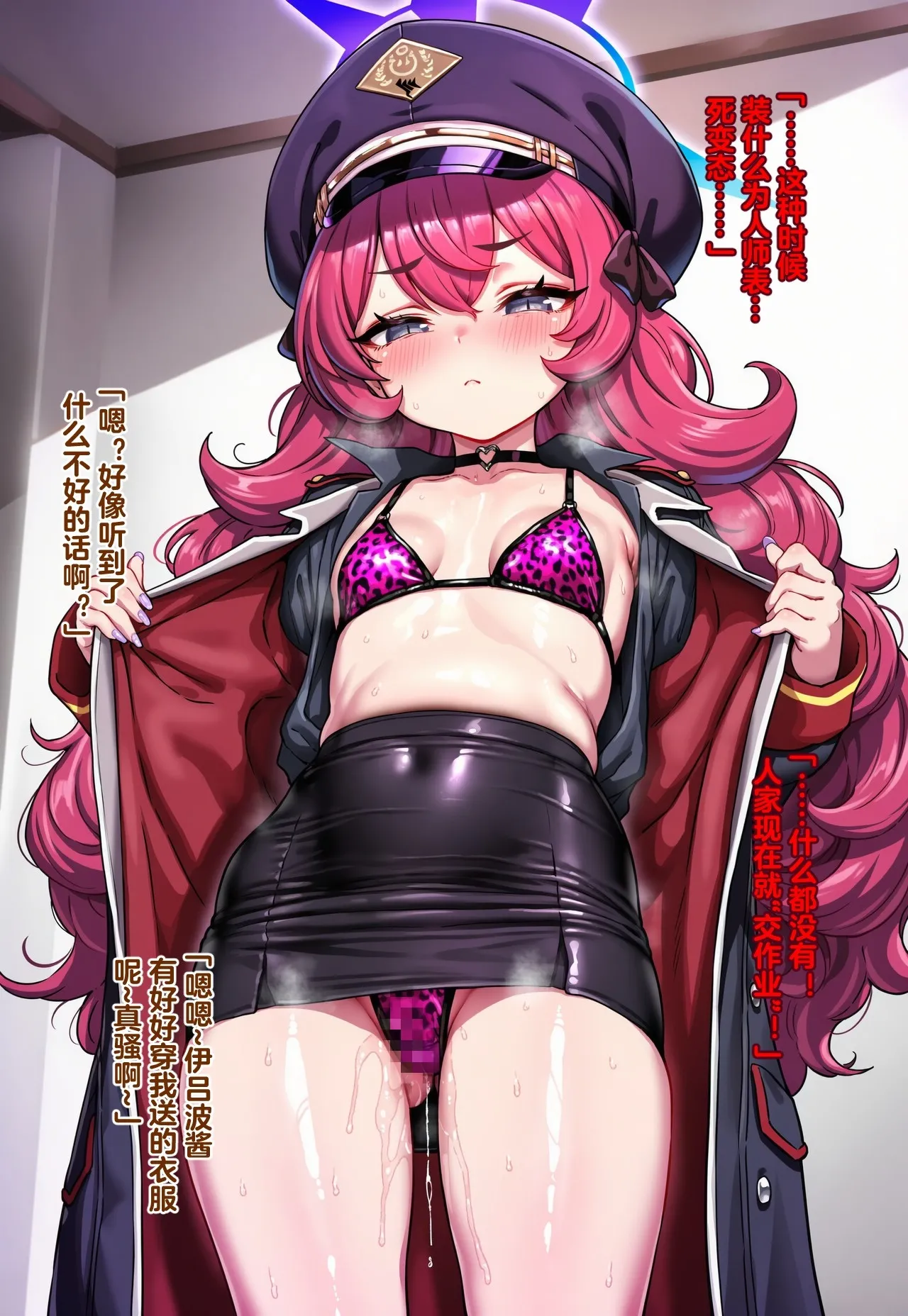 Pixiv Renbocloud 二代目 115263964 恶堕档案 万魔殿痴女的后庭开发 上 - Image 83