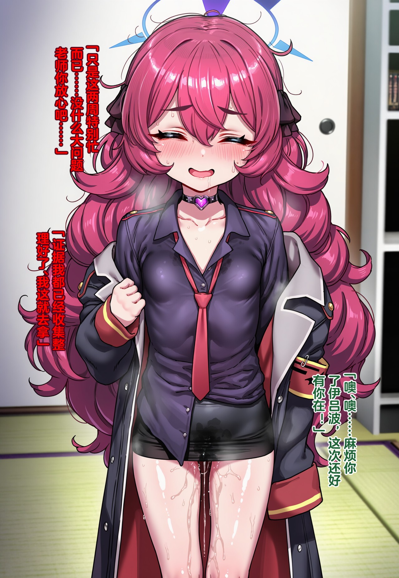 Pixiv Renbocloud 二代目 115263964 恶堕档案 万魔殿痴女的后庭开发 上 - Image 98