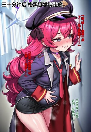 Pixiv Renbocloud 二代目 115263964 恶堕档案 万魔殿痴女的后庭开发 上 - Page 112
