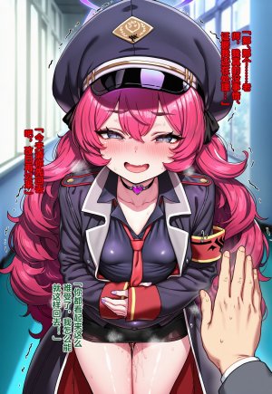 Pixiv Renbocloud 二代目 115263964 恶堕档案 万魔殿痴女的后庭开发 上 - Page 114
