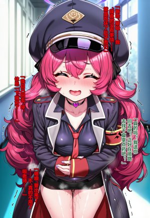 Pixiv Renbocloud 二代目 115263964 恶堕档案 万魔殿痴女的后庭开发 上 - Page 115