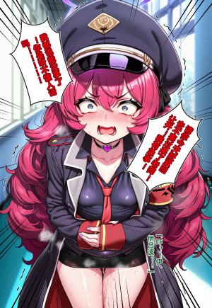Pixiv Renbocloud 二代目 115263964 恶堕档案 万魔殿痴女的后庭开发 上 - Page 117