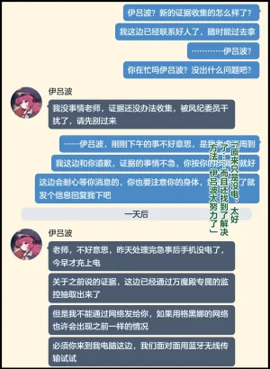 Pixiv Renbocloud 二代目 115263964 恶堕档案 万魔殿痴女的后庭开发 上 - Page 142
