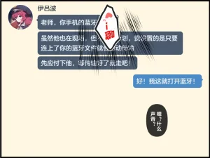 Pixiv Renbocloud 二代目 115263964 恶堕档案 万魔殿痴女的后庭开发 上 - Page 157